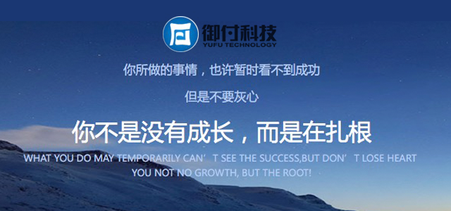上海御付信息科技有限公司 上海御付信息科技有限公司